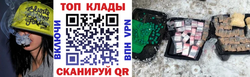 Наркошоп Петровск КОКАИН  Бошки Шишки  Меф  АМФЕТАМИН  ГАШ 