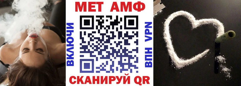 Амфетамин 97%  сколько стоит  Петровск 