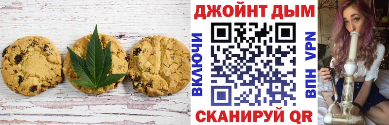 Canna-Cookies марихуана  darknet наркотические препараты  Петровск 