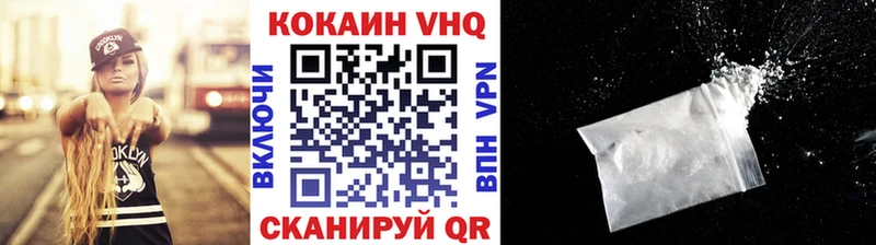 COCAIN Fish Scale  Петровск 