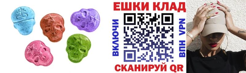 Ecstasy TESLA  Петровск 