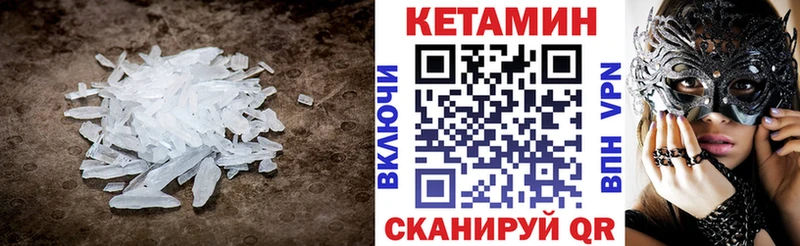 ОМГ ОМГ ссылка  Петровск  Кетамин ketamine 