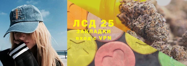 меф VHQ Алексеевка