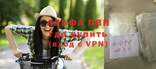меф VHQ Алексеевка