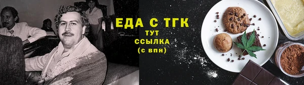 меф VHQ Алзамай