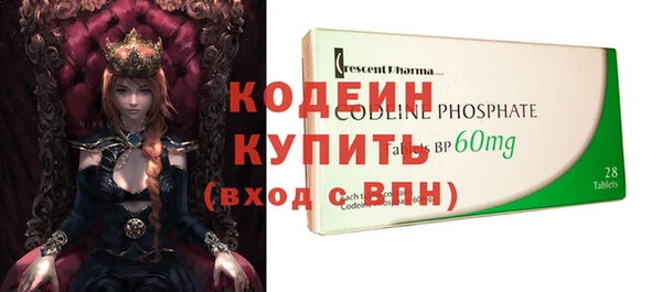 меф VHQ Алексеевка
