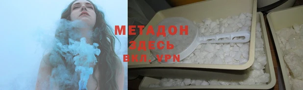 меф VHQ Алексеевка