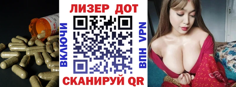ЛСД экстази кислота  Петровск 