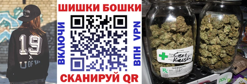 наркотики  гидра зеркало  Шишки марихуана THC 21%  Петровск 